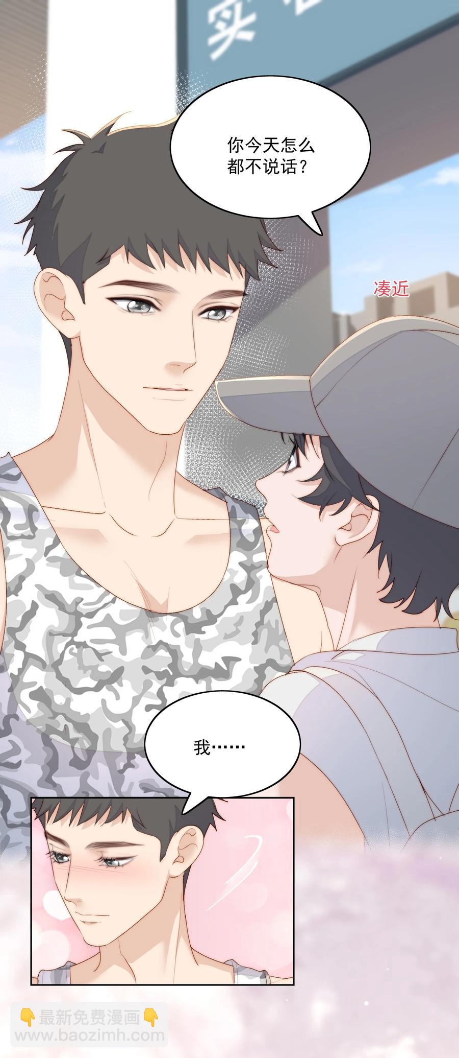 第43话 小宝宝-第45话