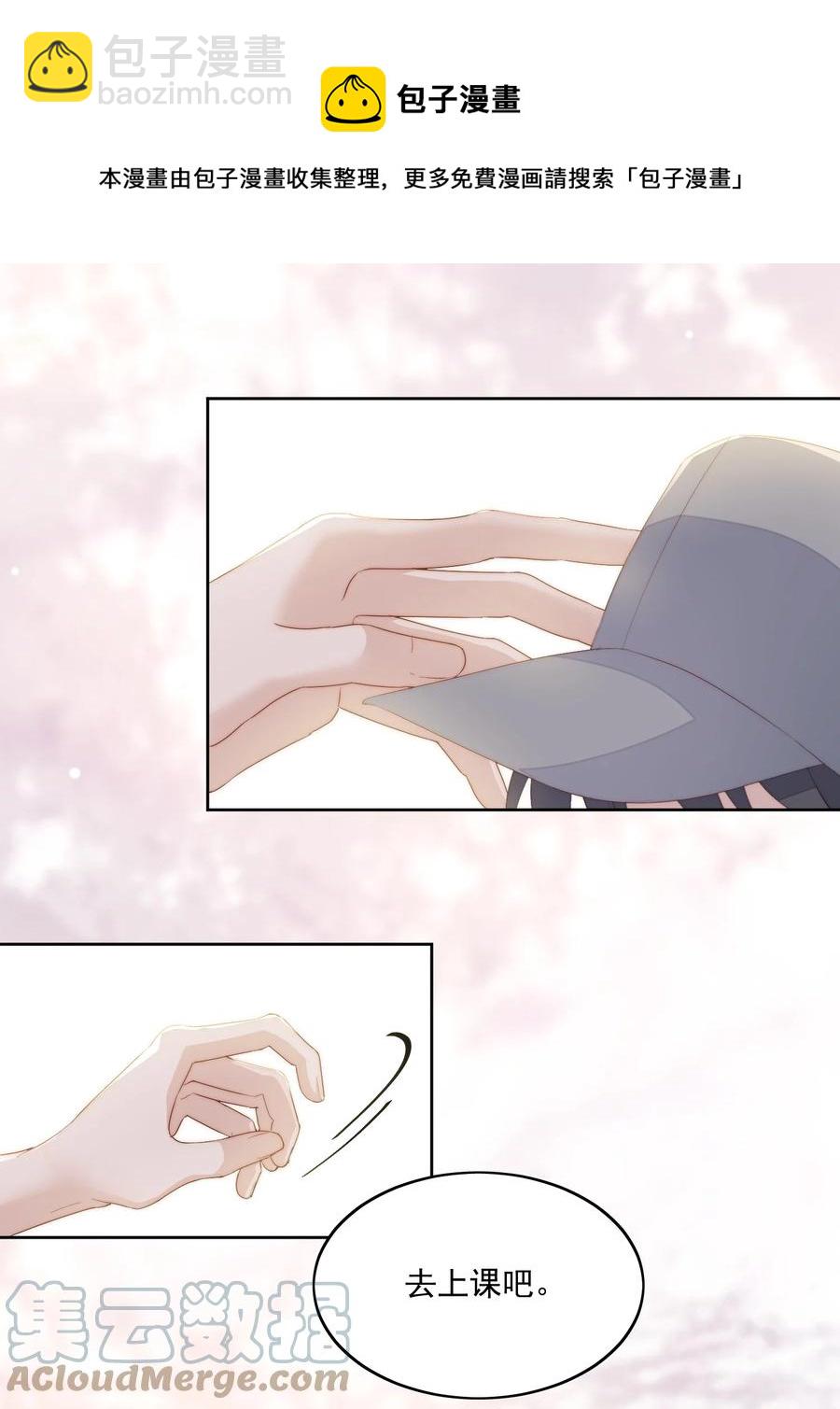 第43话 小宝宝-第45话