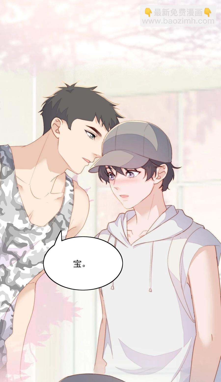 第43话 小宝宝-第45话