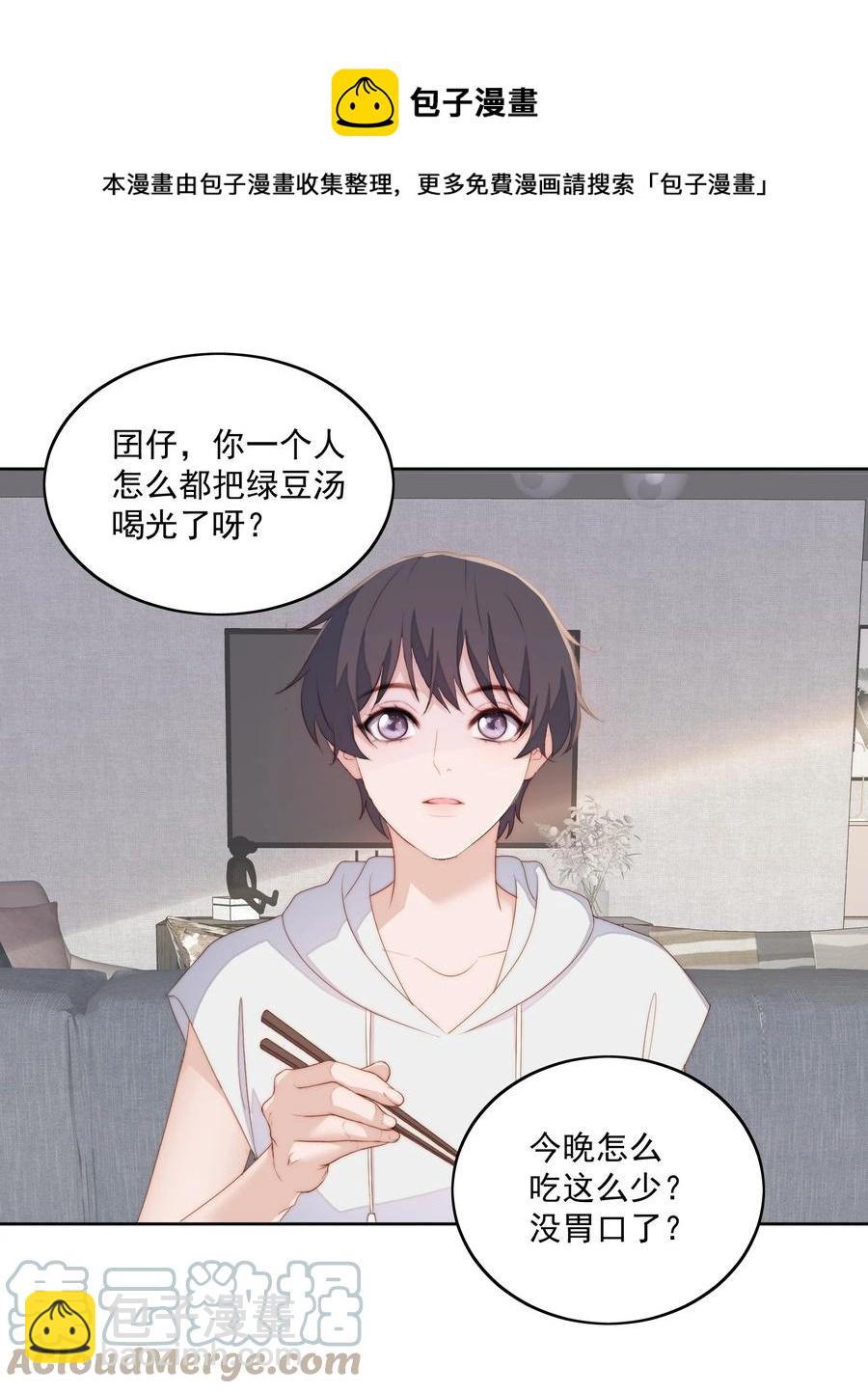 第43话 小宝宝-第45话