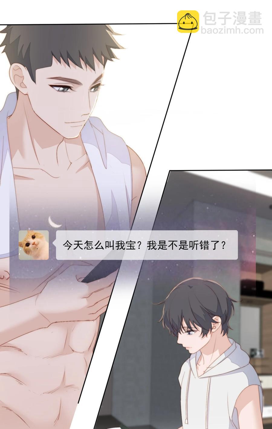 第43话 小宝宝-第45话