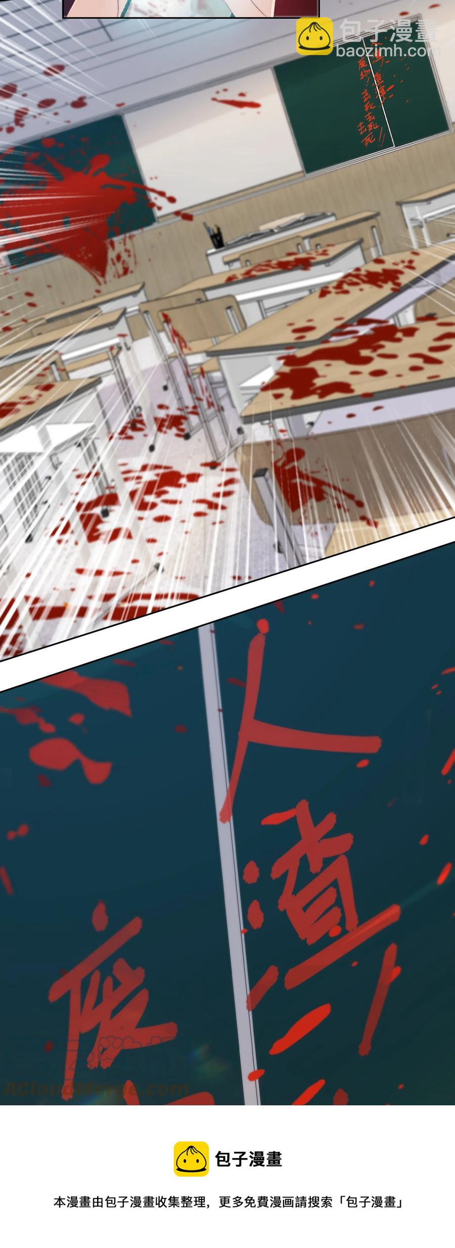 第43话 小宝宝-第45话