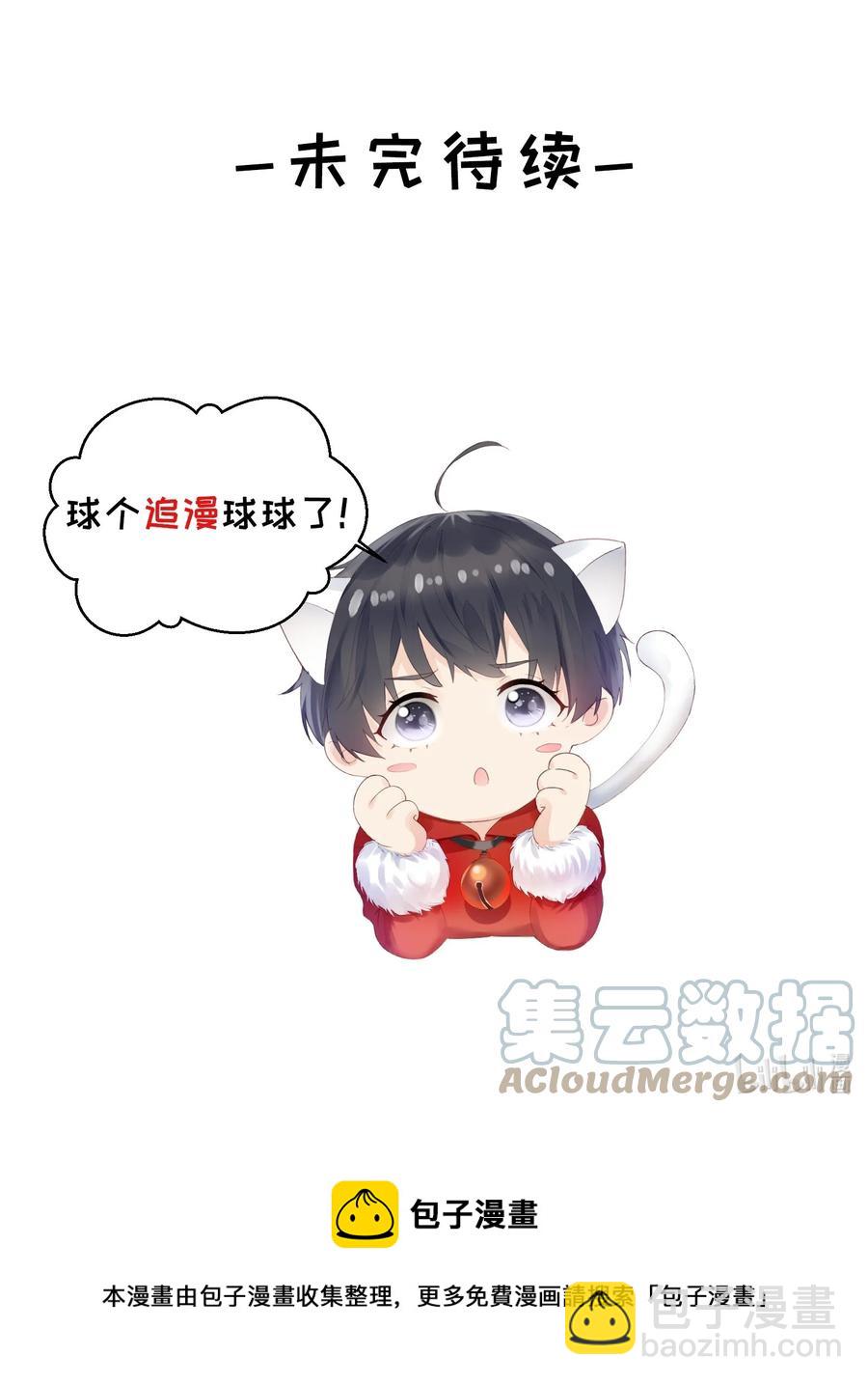 第43话 小宝宝-第45话