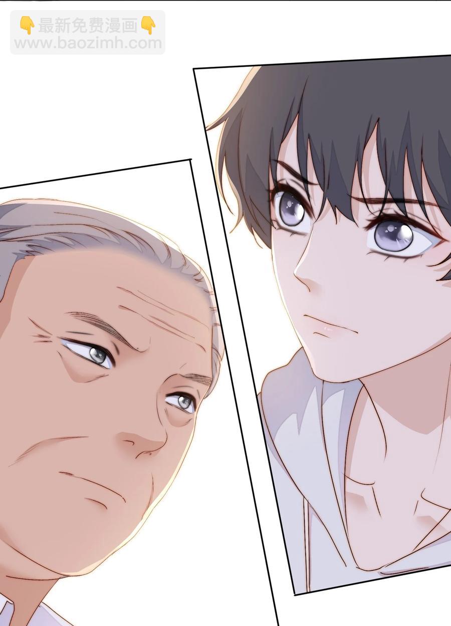 045 被质问-第47话