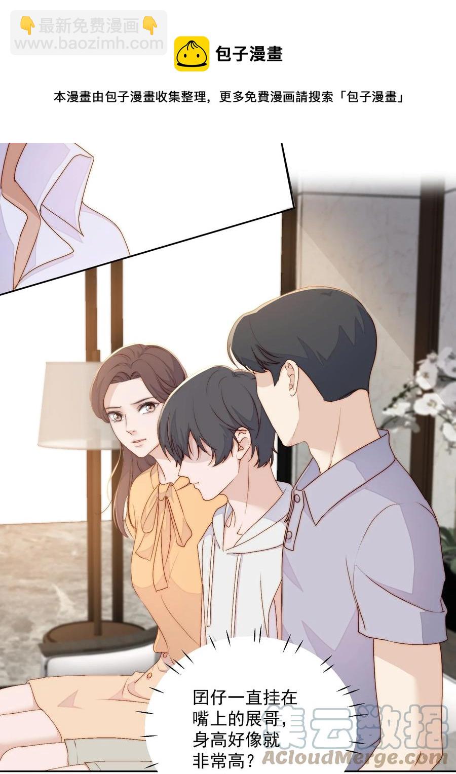 045 被质问-第47话