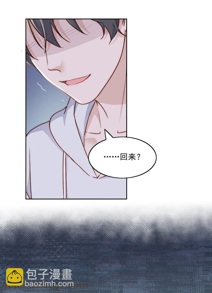 045 被质问-第47话