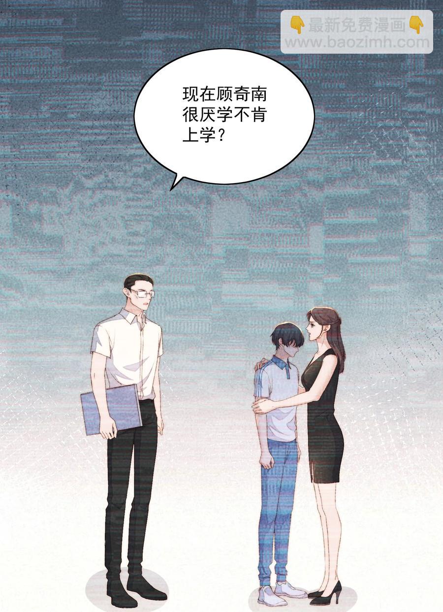 045 被质问-第47话