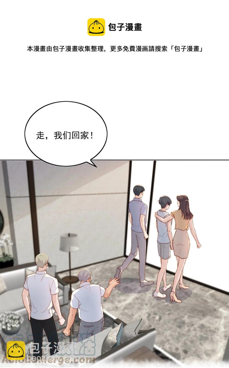 045 被质问-第47话