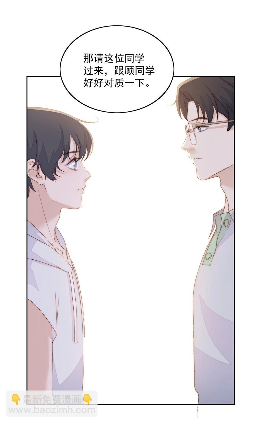 045 被质问-第47话