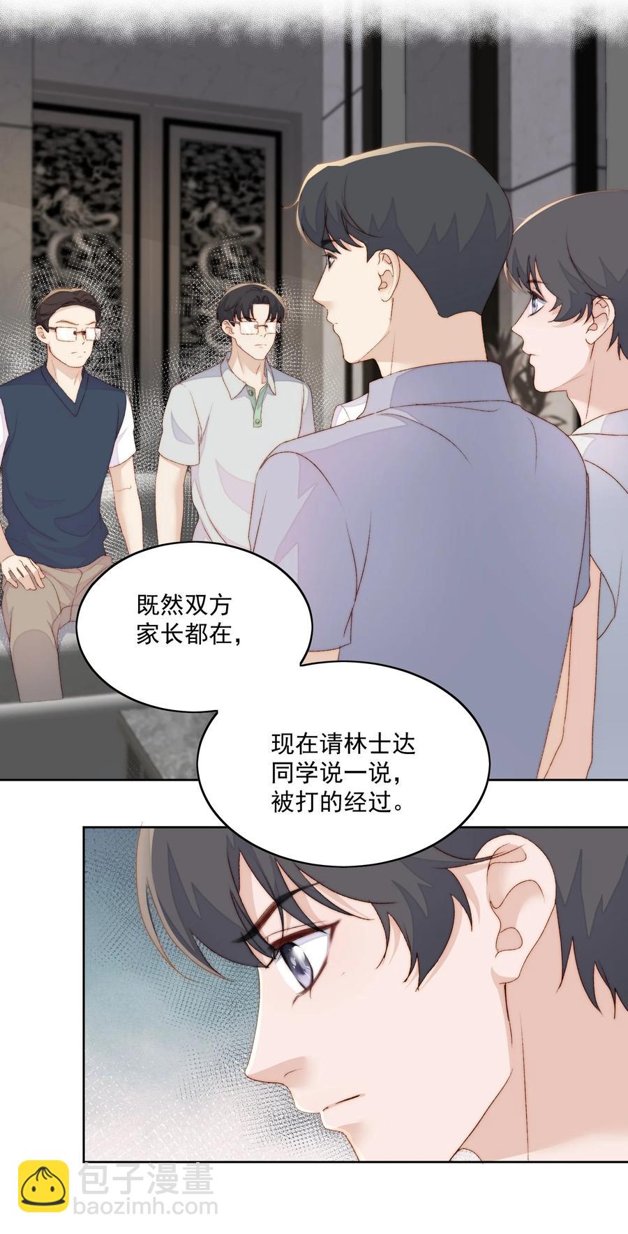 045 被质问-第47话