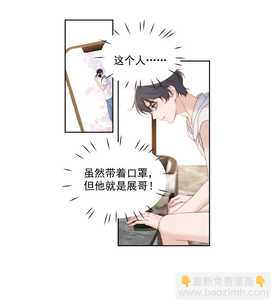 045 被质问-第47话