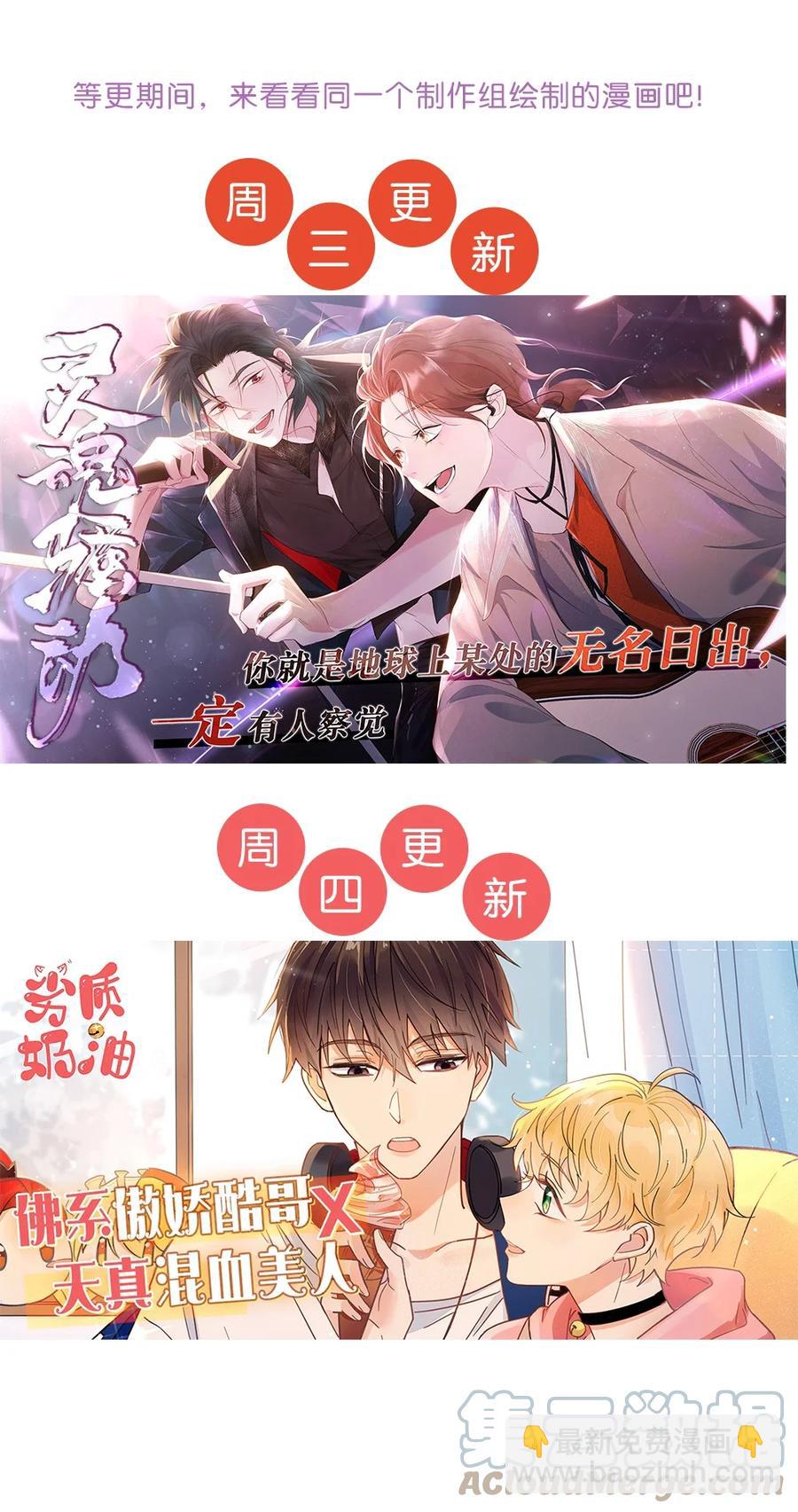 045 被质问-第47话