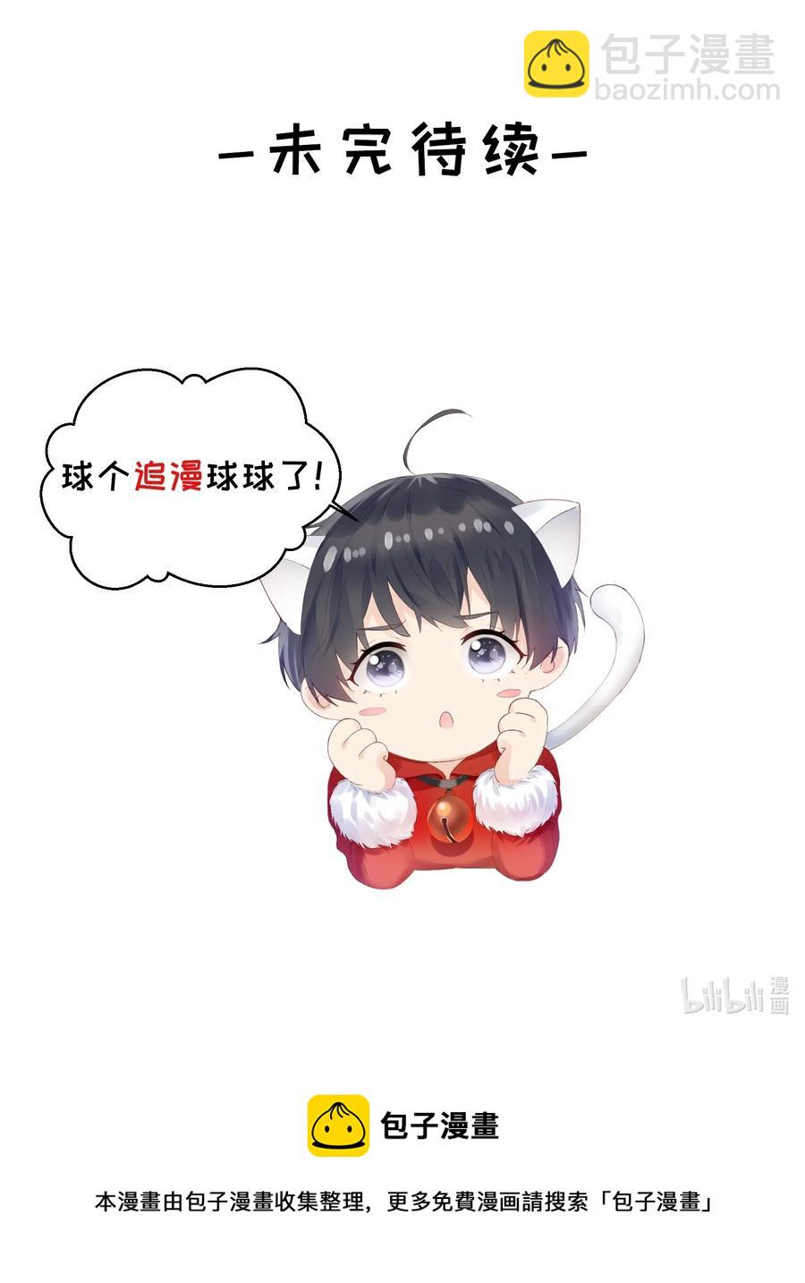 045 被质问-第47话