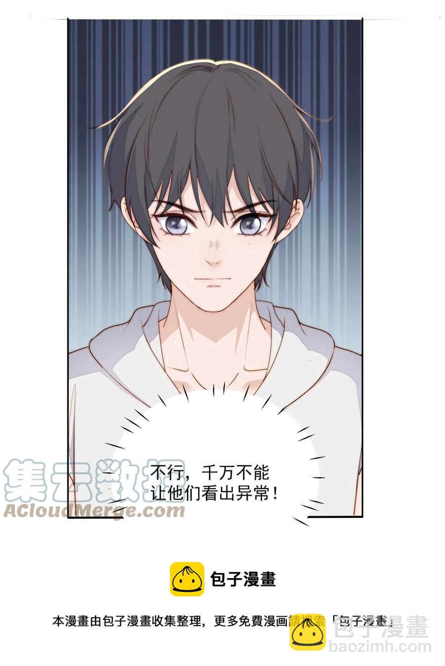 045 被质问-第47话