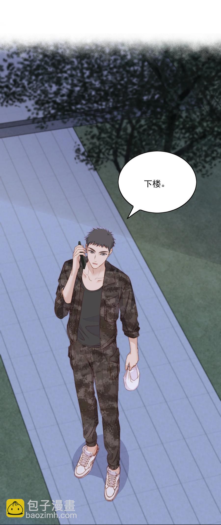 047 不怕了-第49话