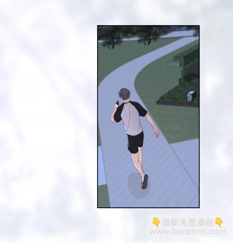 047 不怕了-第49话