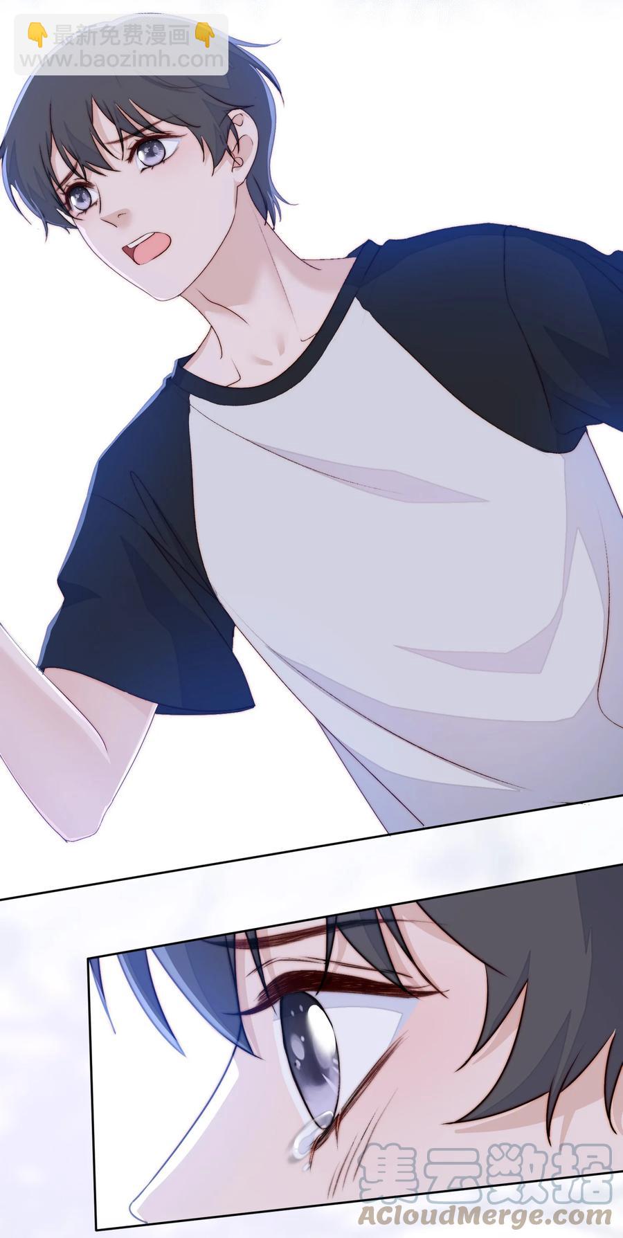 047 不怕了-第49话