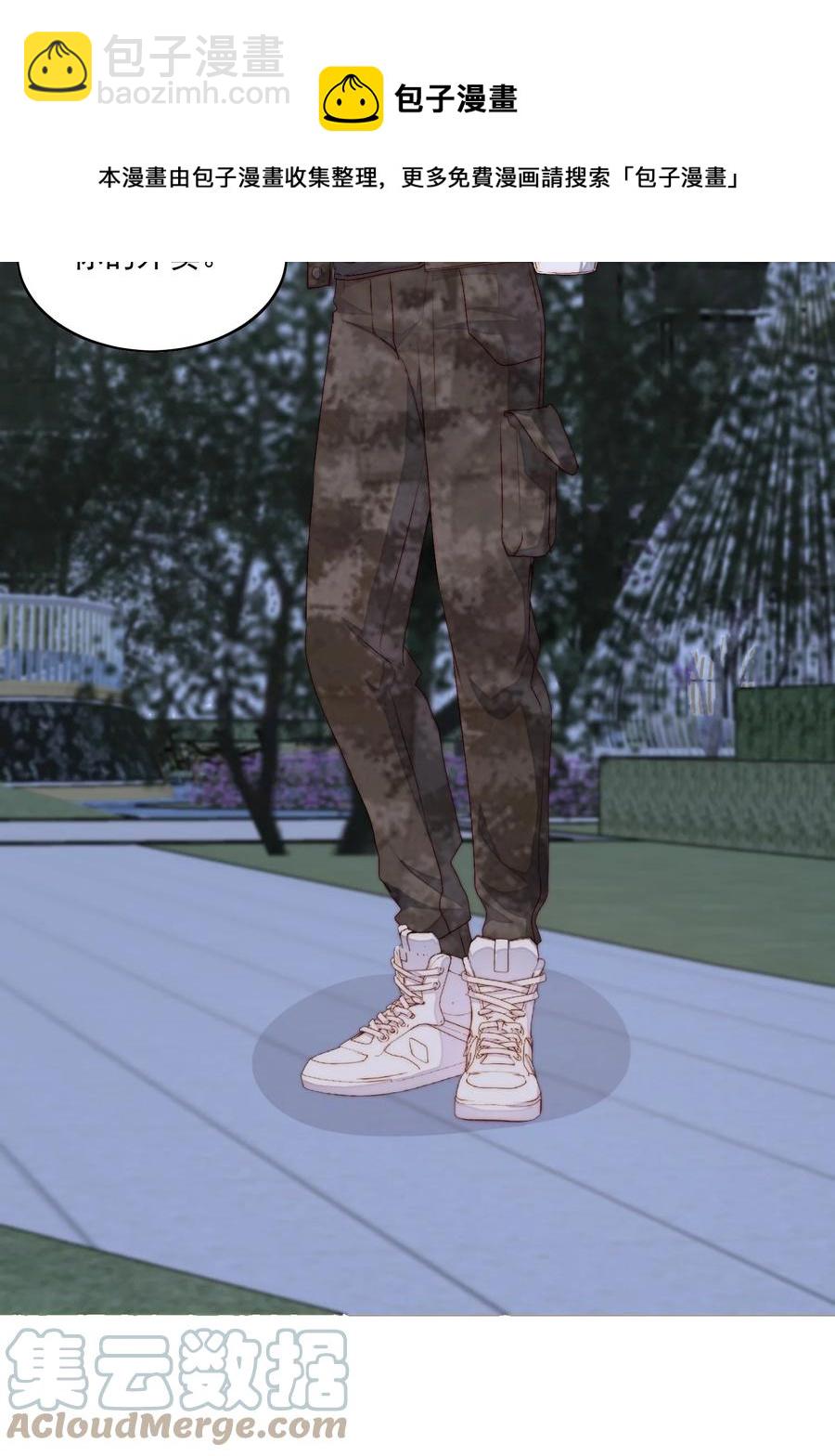 047 不怕了-第49话