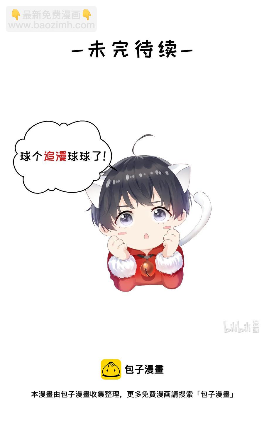 047 不怕了-第49话