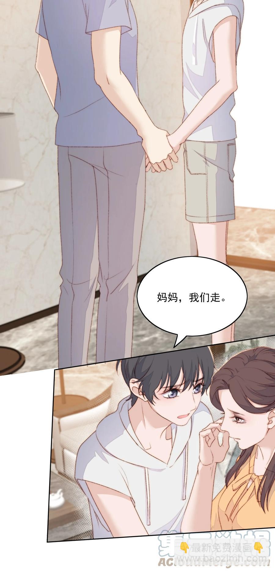 047 不怕了-第49话