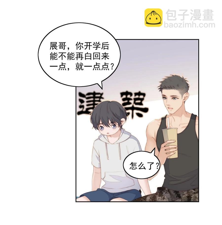 049 猫仔粥-第51话