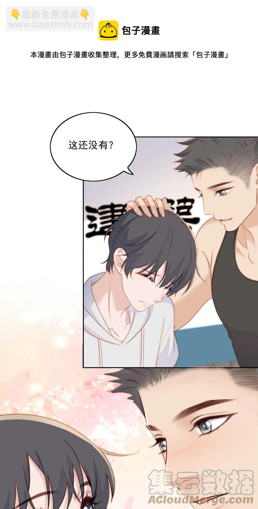 049 猫仔粥-第51话