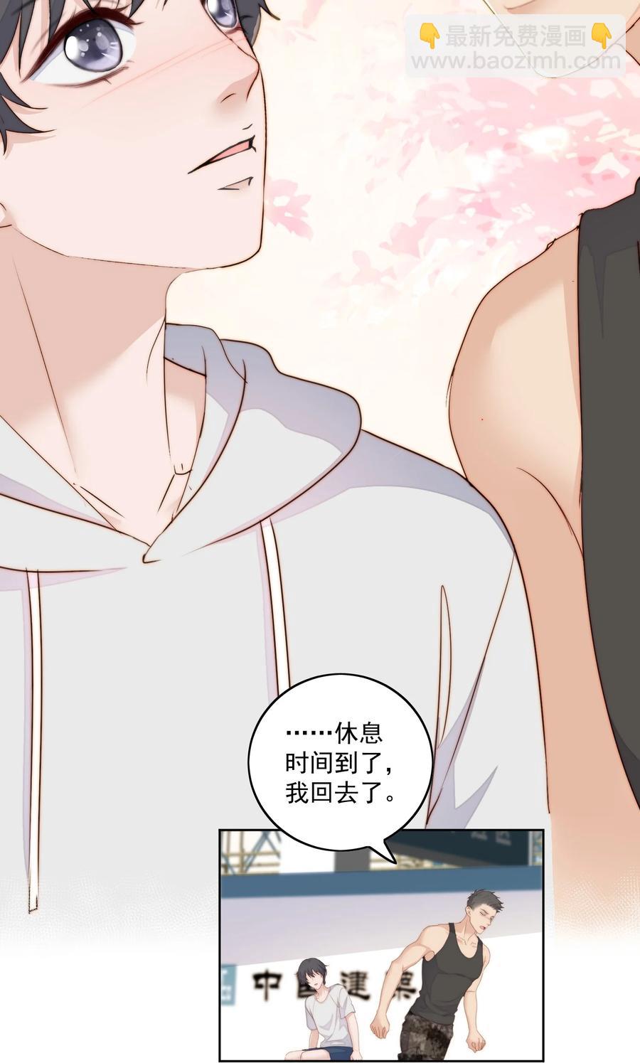 049 猫仔粥-第51话