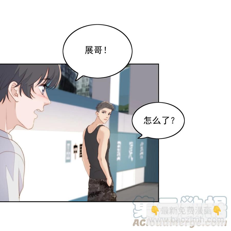 049 猫仔粥-第51话