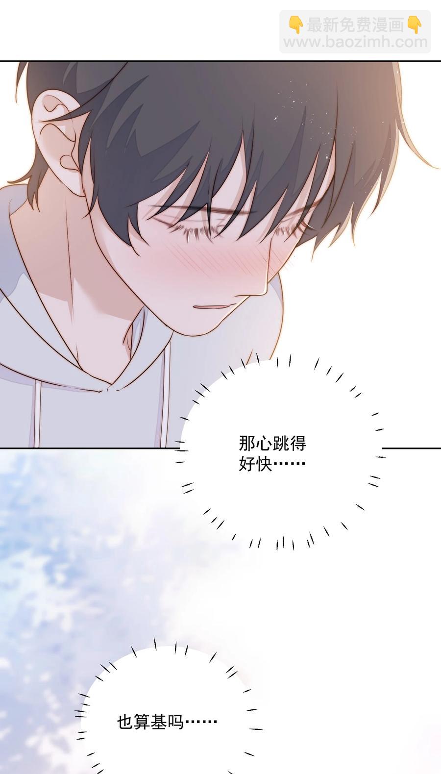 049 猫仔粥-第51话