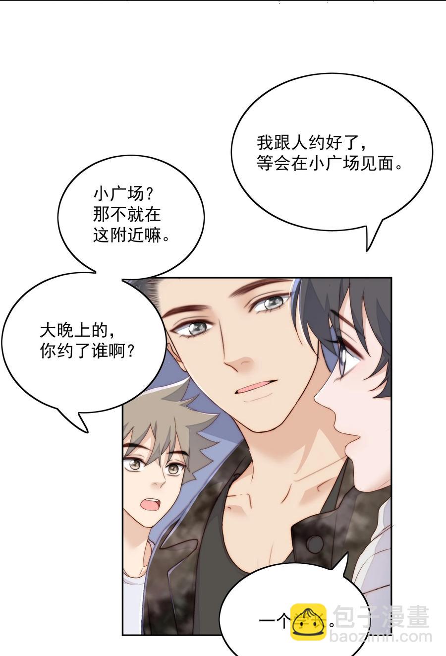 049 猫仔粥-第51话