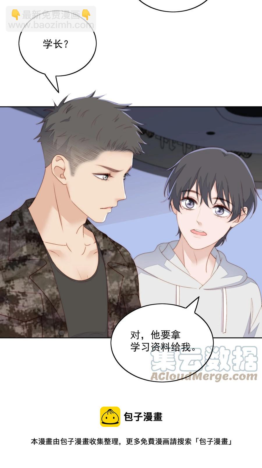 049 猫仔粥-第51话