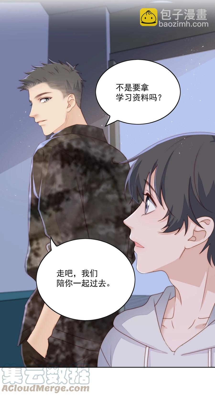 049 猫仔粥-第51话