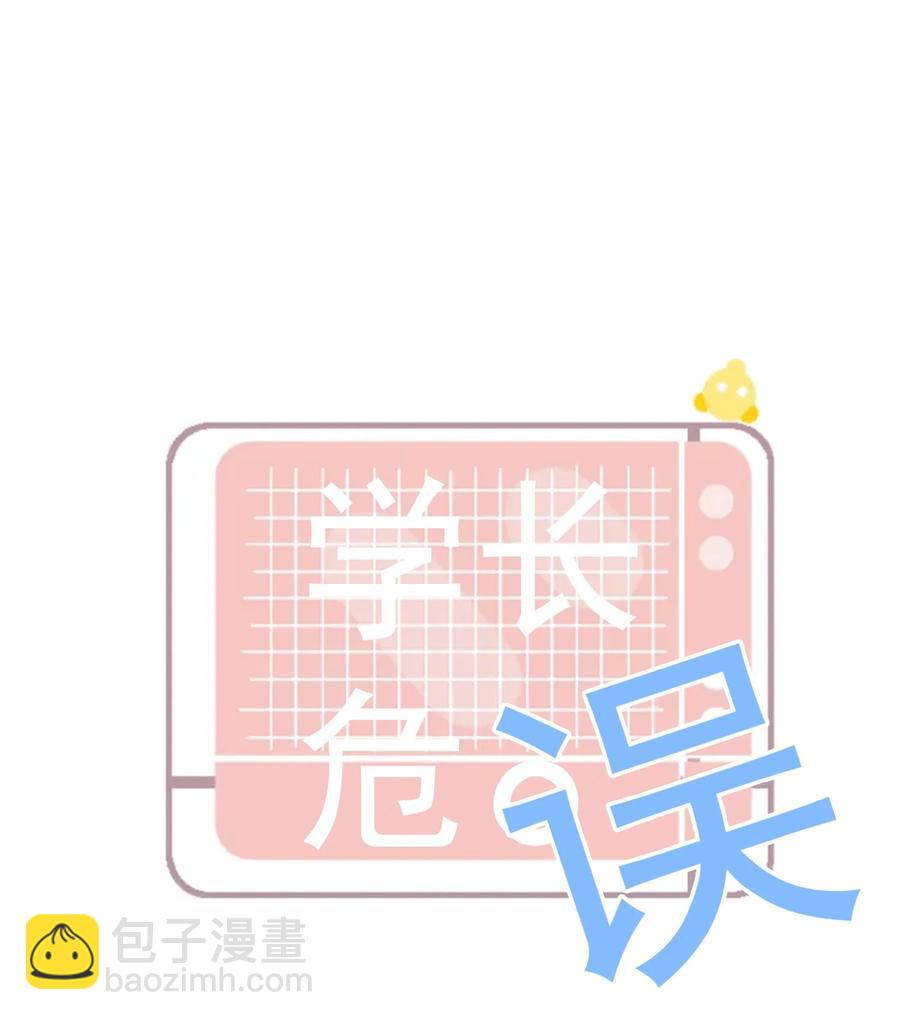 049 猫仔粥-第51话