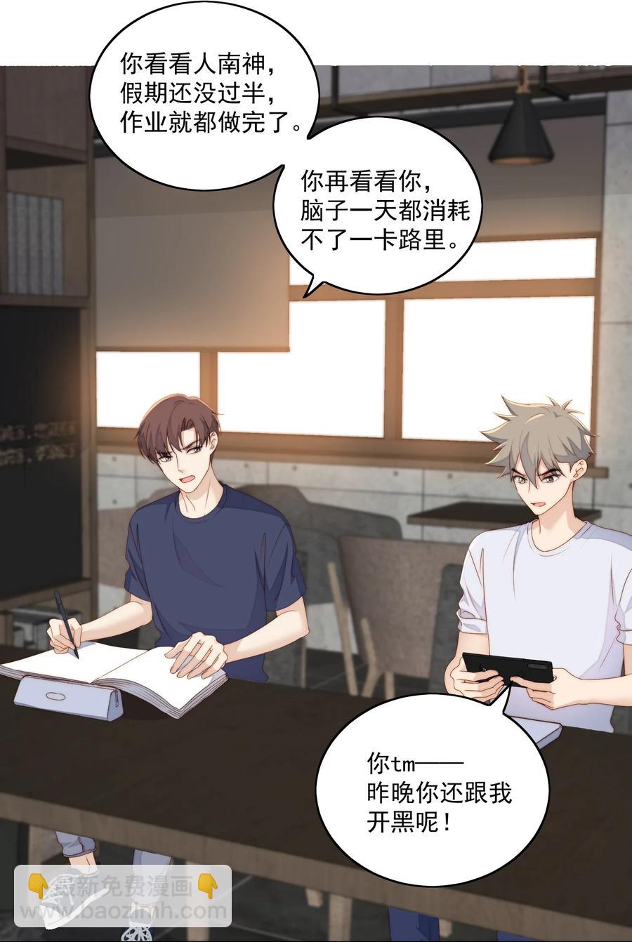 049 猫仔粥-第51话