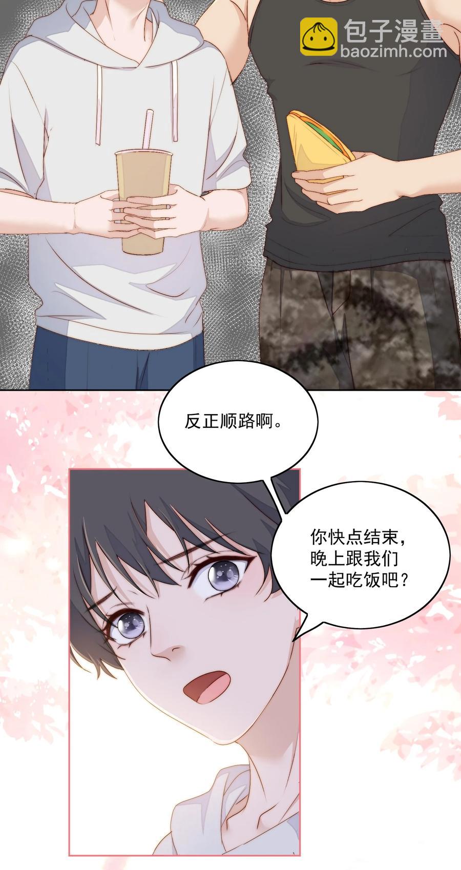 049 猫仔粥-第51话