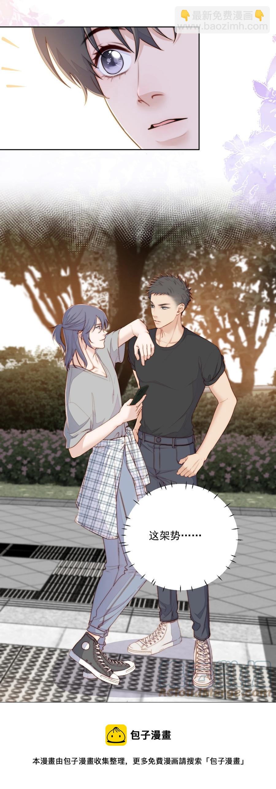 051 新学期-第53话