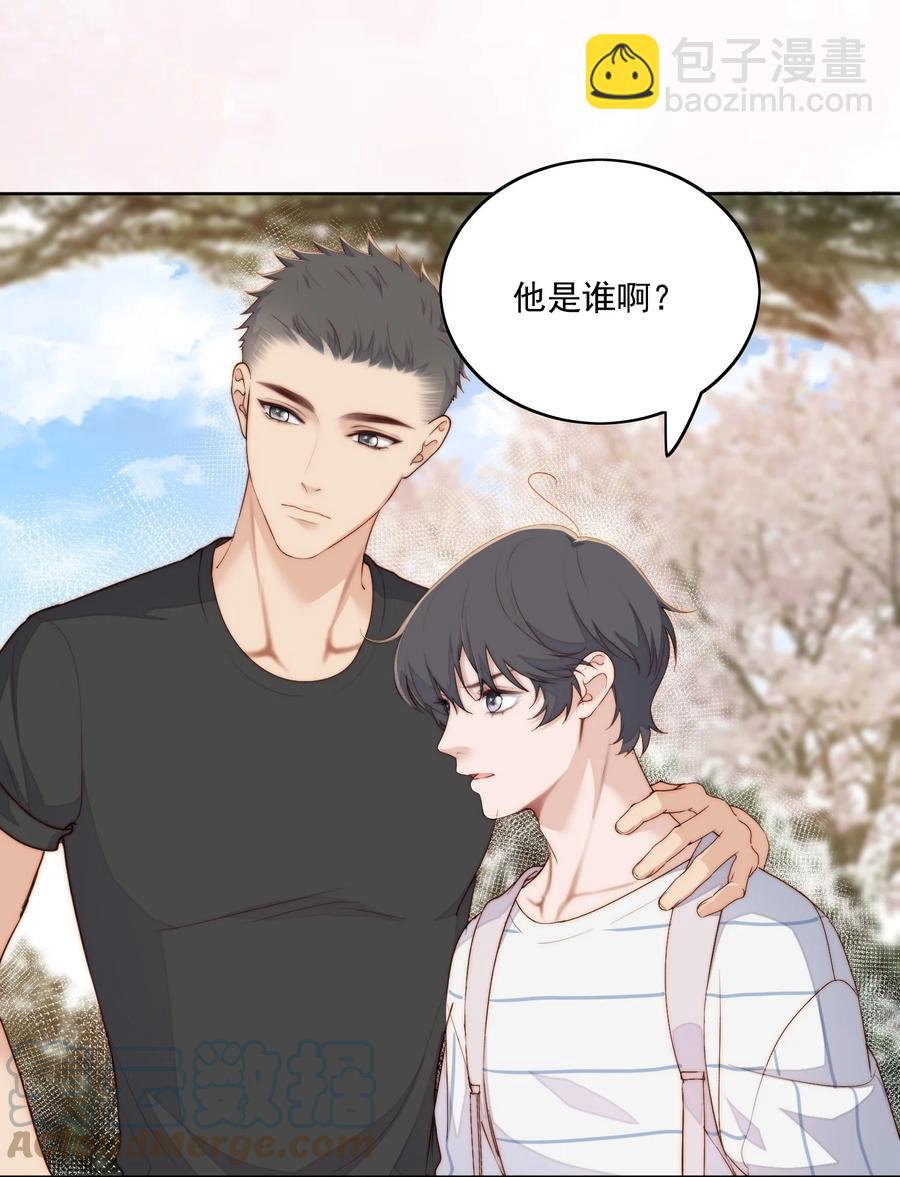 051 新学期-第53话