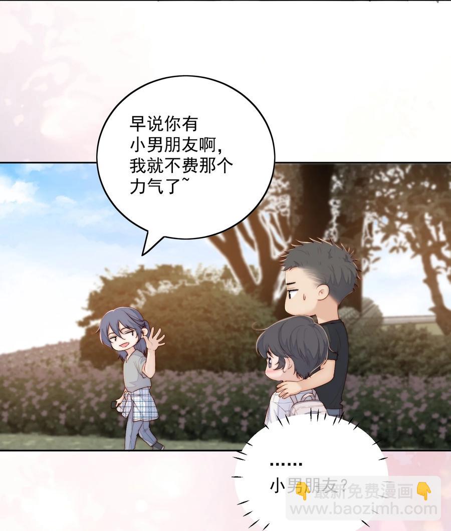 051 新学期-第53话