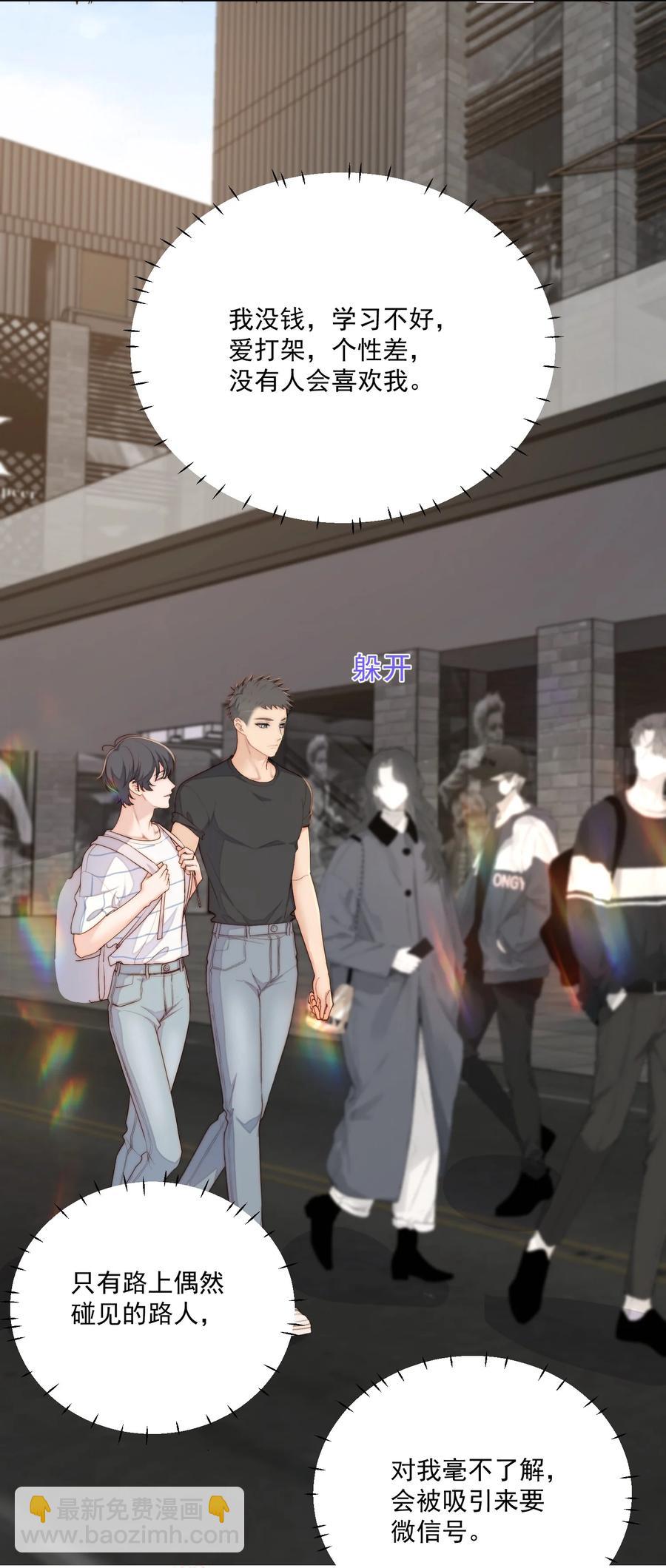 051 新学期-第53话