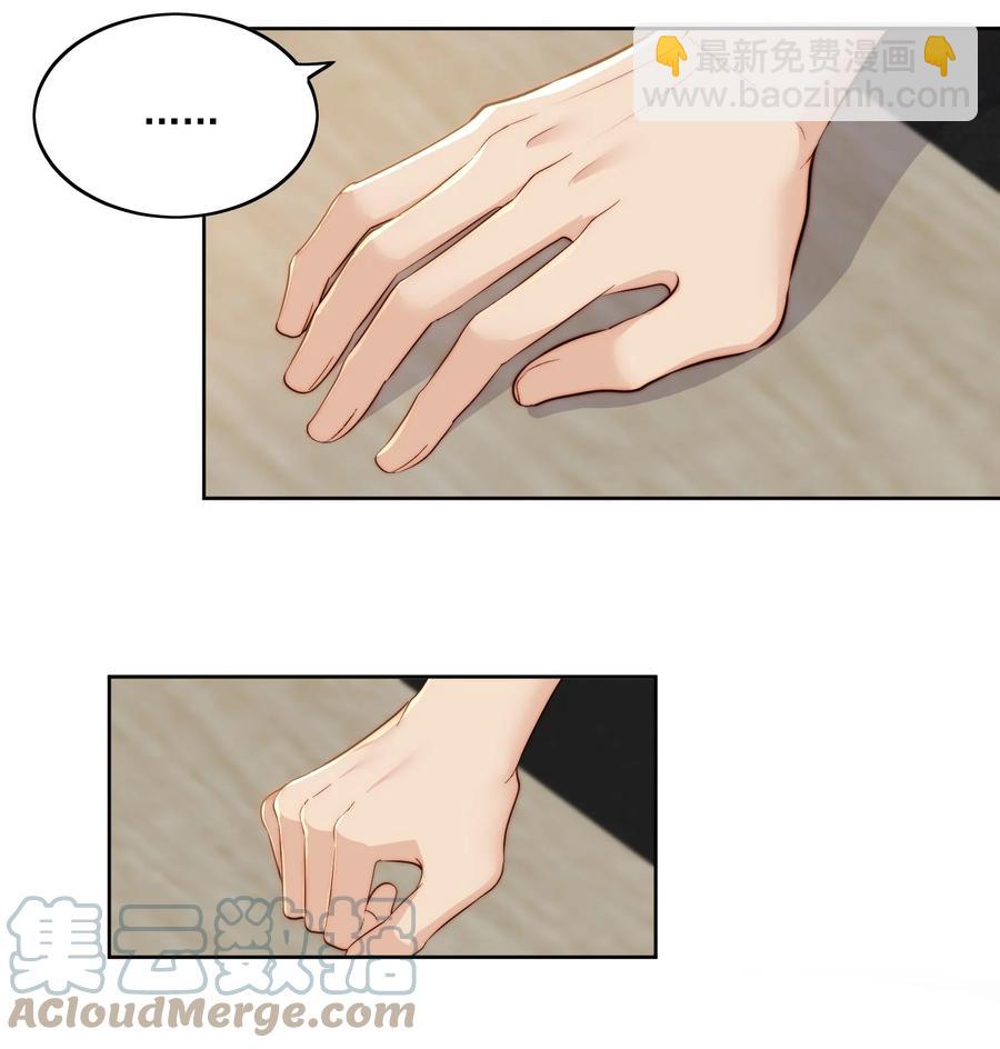 051 新学期-第53话