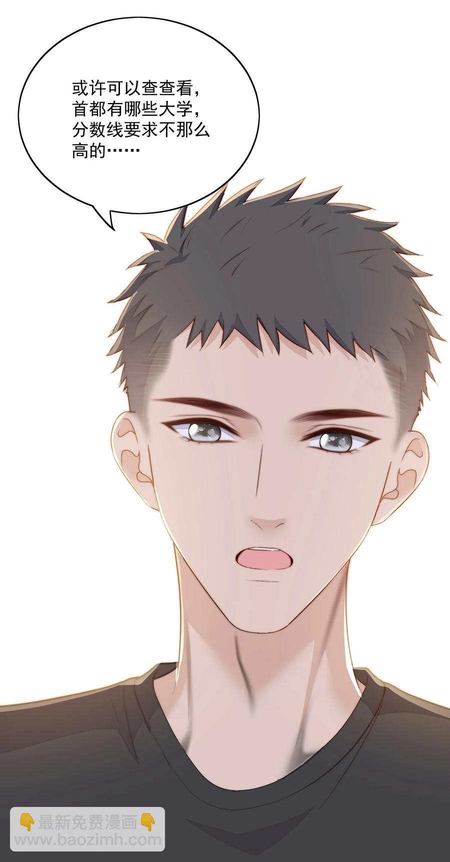 051 新学期-第53话