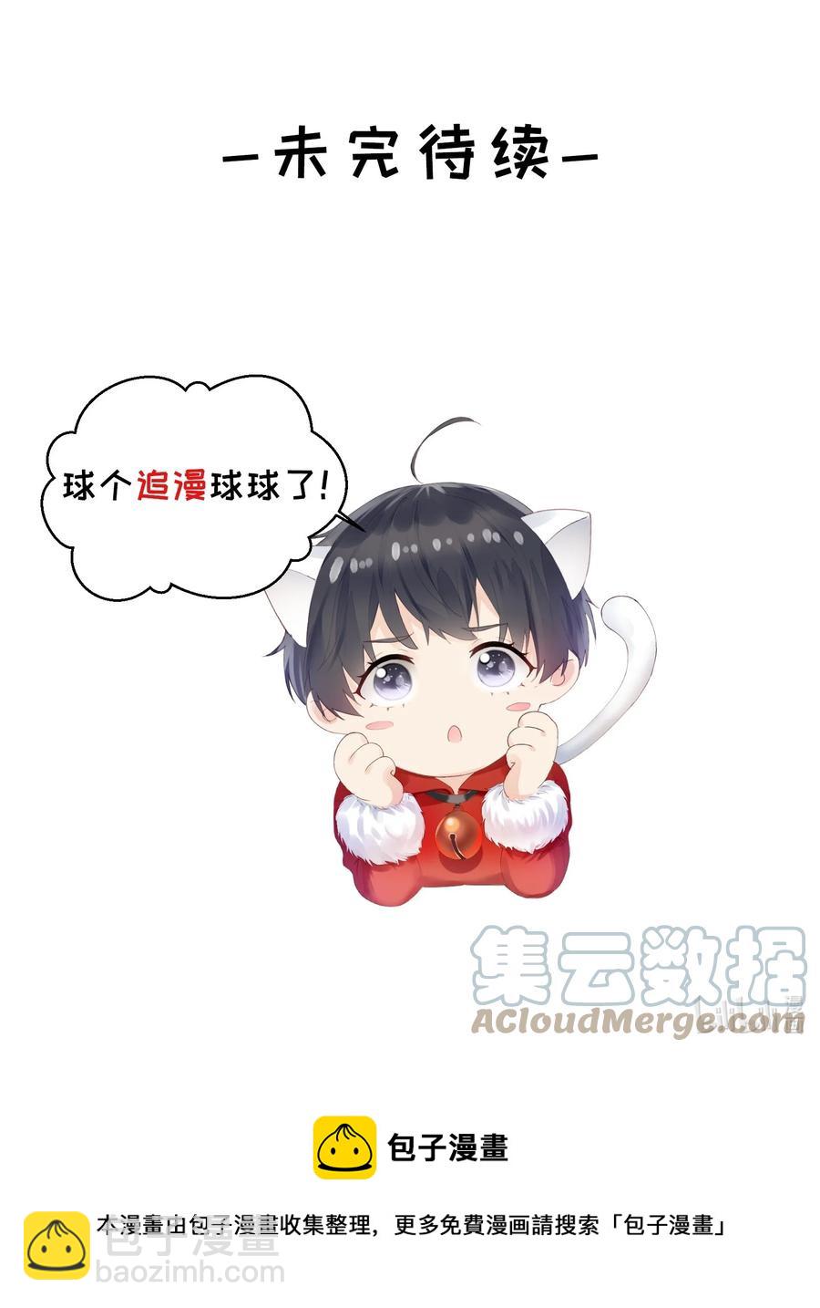 051 新学期-第53话