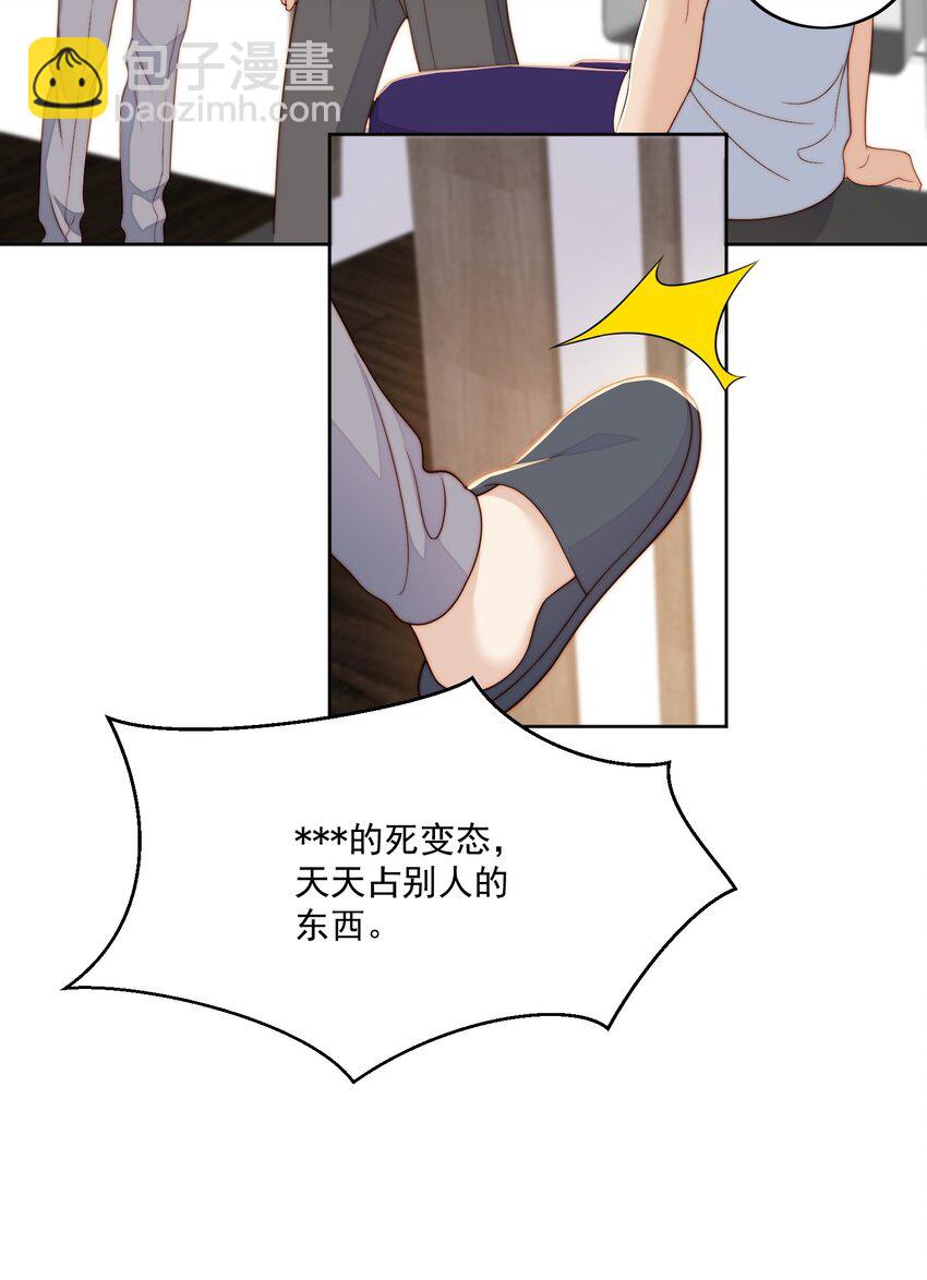 053 搬出来-第55话