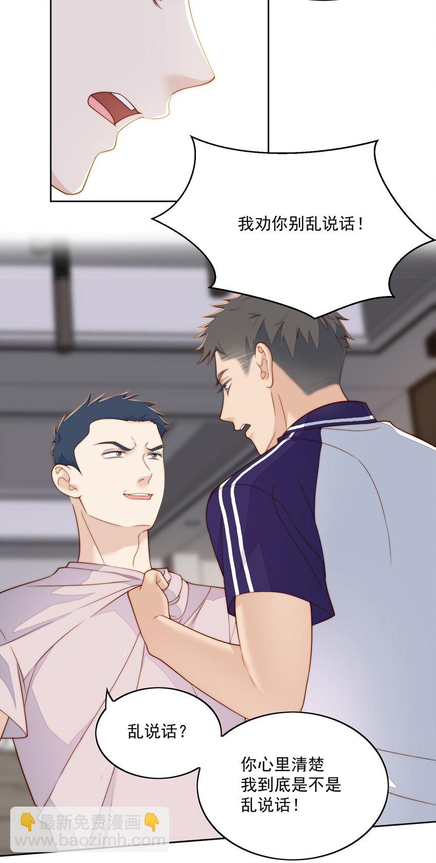 053 搬出来-第55话