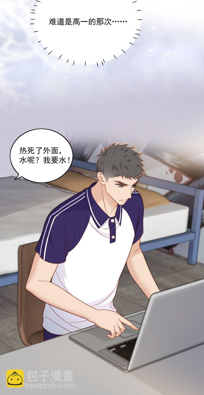 053 搬出来-第55话