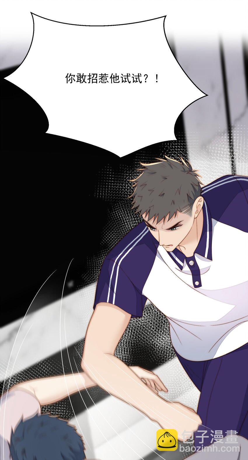 053 搬出来-第55话