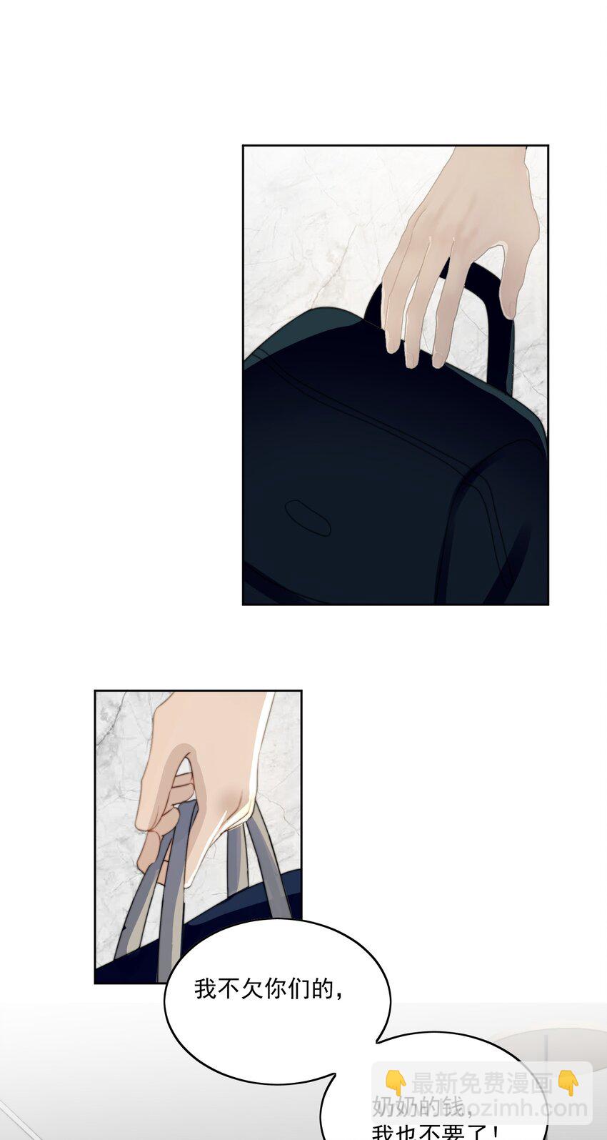 053 搬出来-第55话