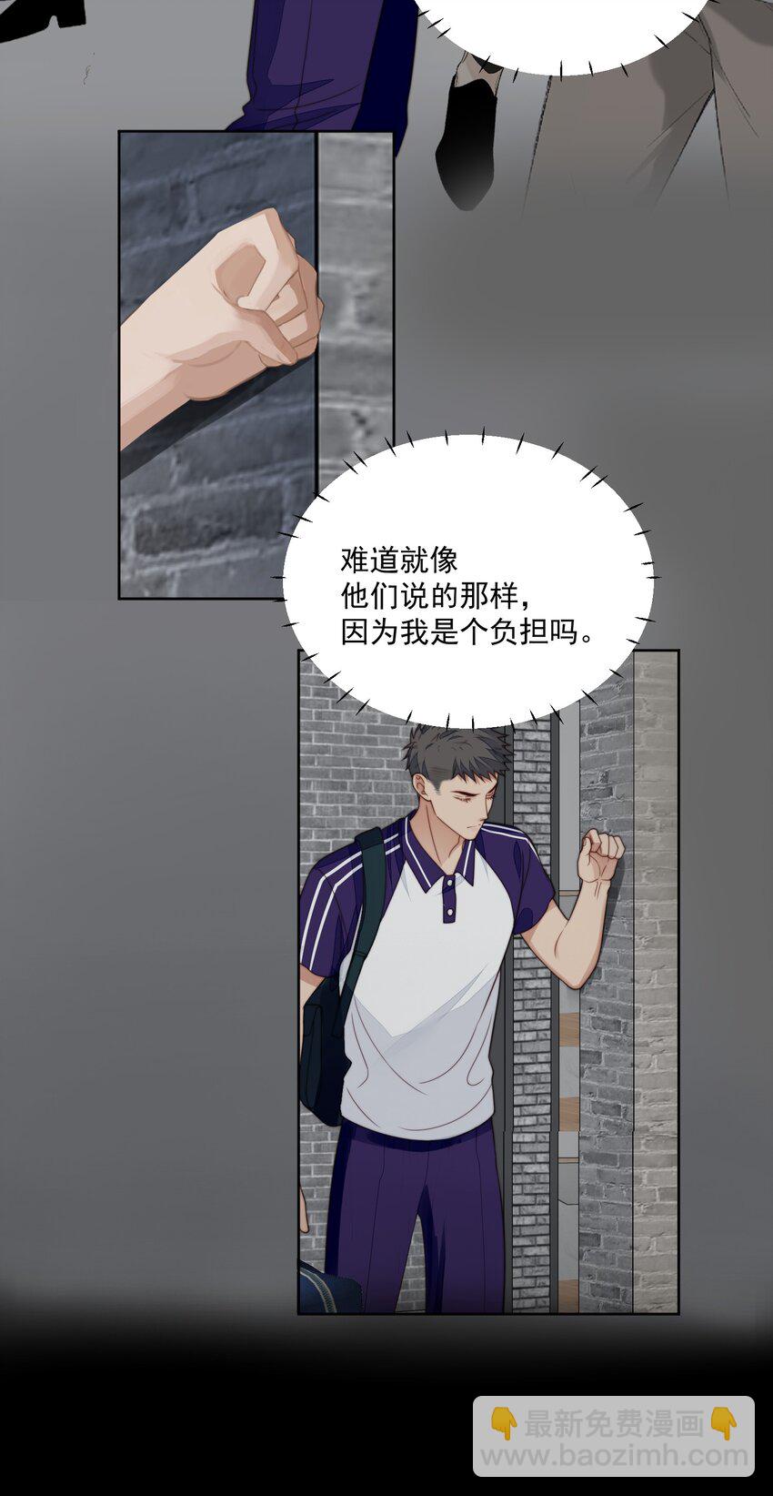 053 搬出来-第55话