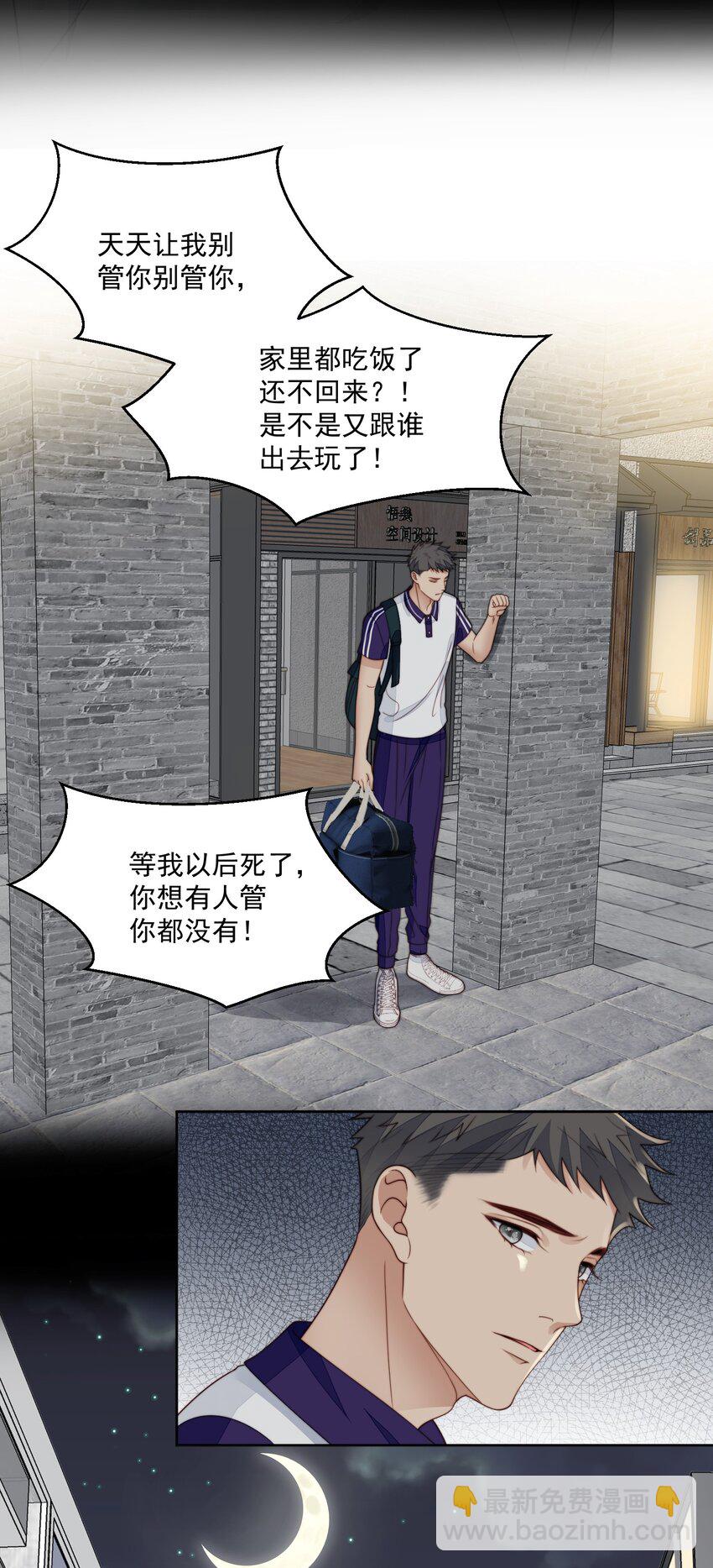 053 搬出来-第55话