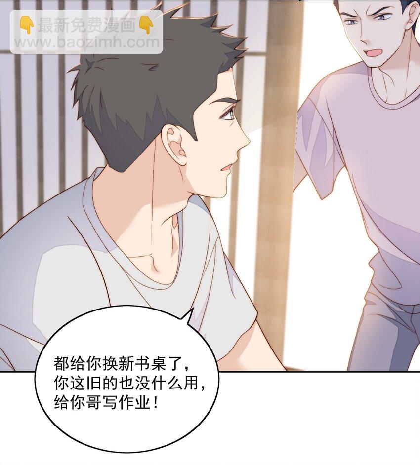 053 搬出来-第55话